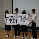 IMG_4528_R