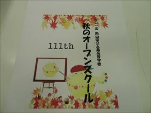 CIMG2917_R
