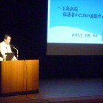 P1050219_R