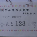 cimg4250