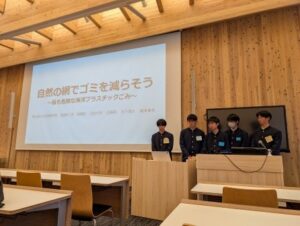 E-PBL AWARD ZERO 2024 「ユニーク・チャレンジ賞」受賞