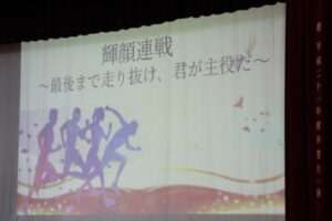 白華祭LHR