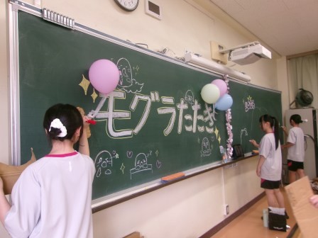 白華準備大詰め!(1年生)