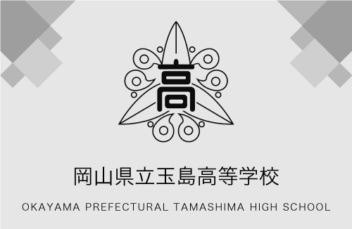 同窓会よりお知らせ