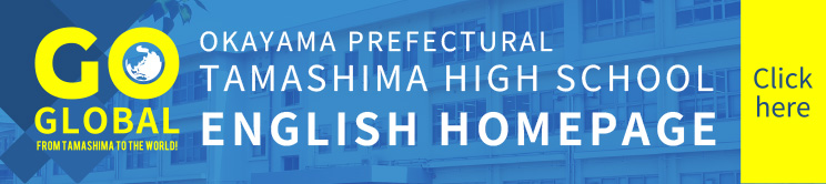 英語版ホームページ