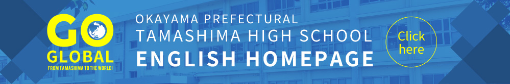 英語版ホームページ